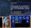 http://fooo.fr/~vjeux/curse/sc2/news/HeroChinese/12_small.png